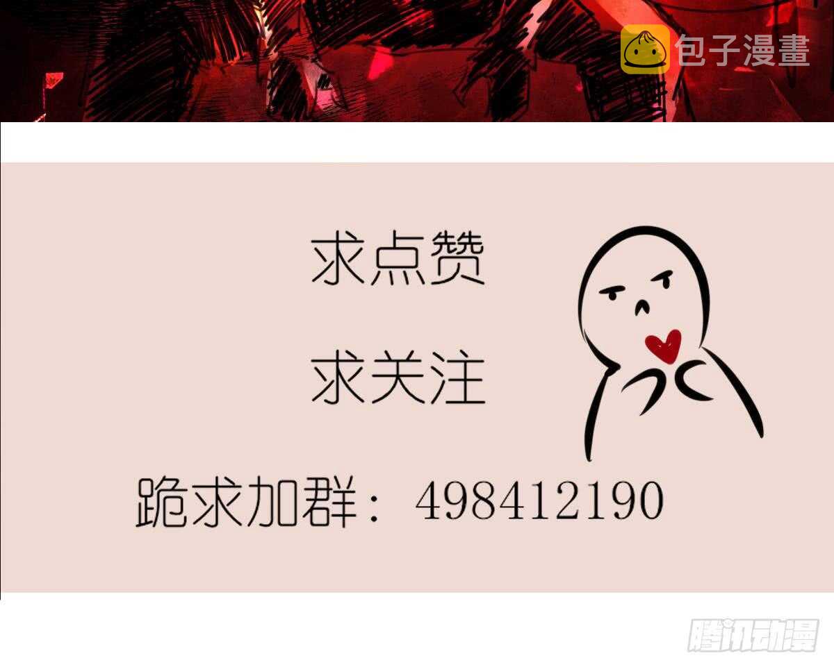 第293话 伊泽败露32