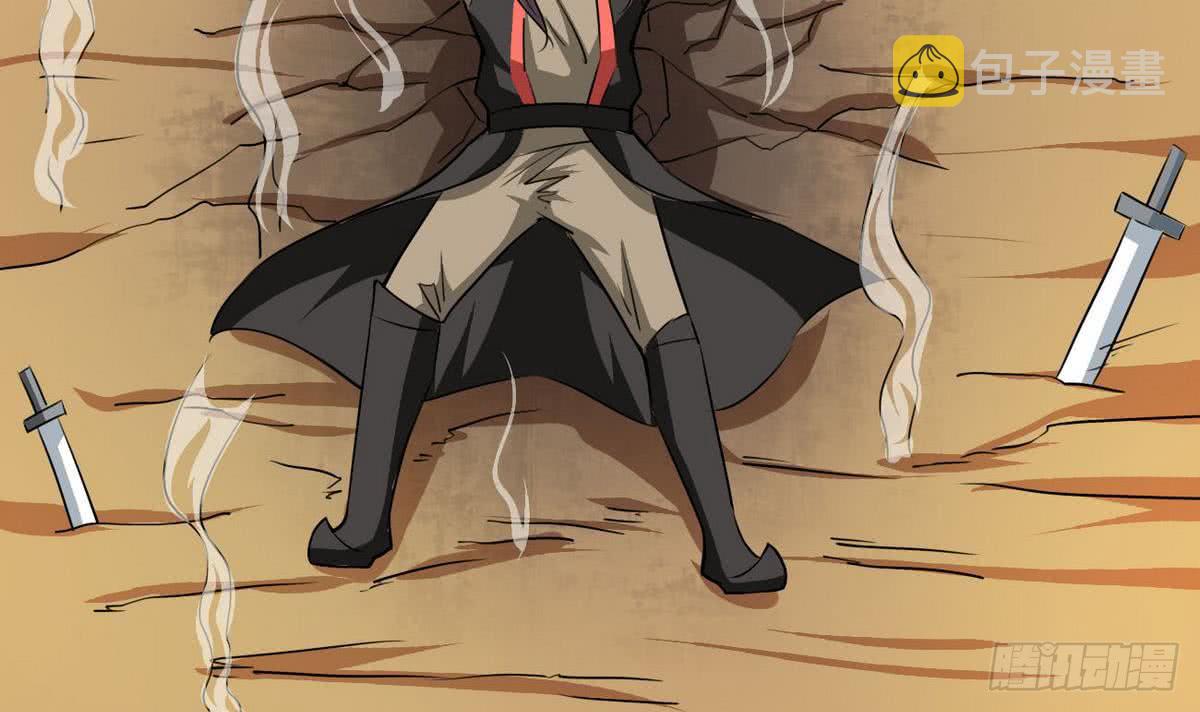 第79话  卧槽23