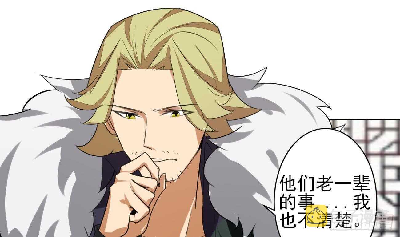 第277话 掌控龙族12