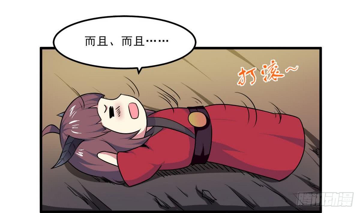 第78话  好大的鸡腿15
