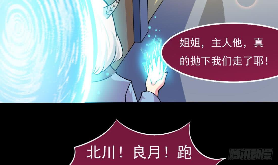 第60话 前往张家18
