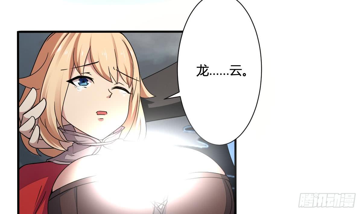 第158话 通关10