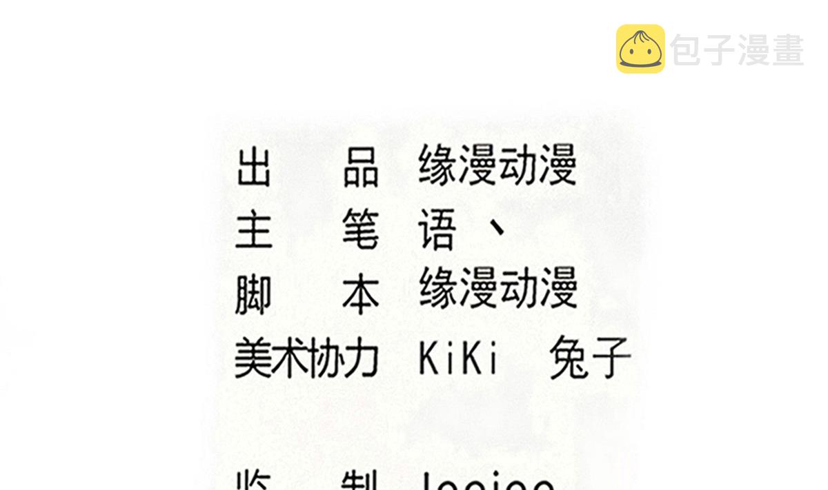 第325话完结篇1