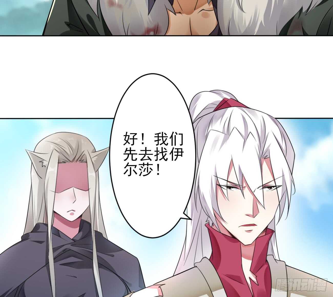 第271话 千雪消息9