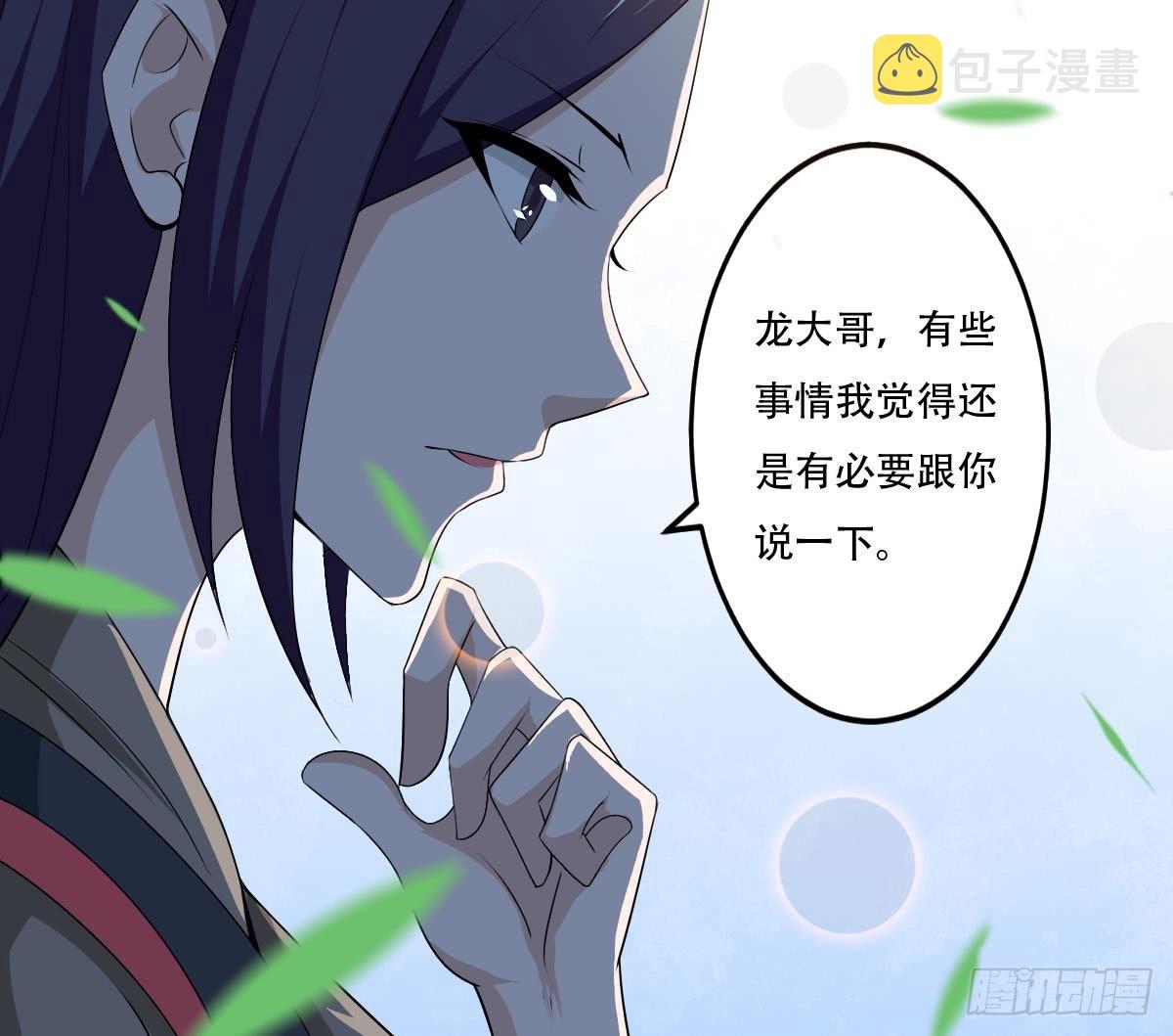第119话 高阶弟子简玲儿14