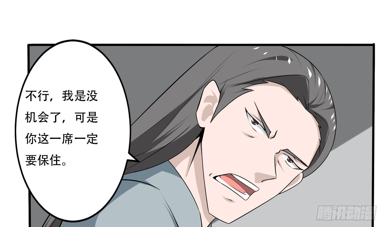 第117话 强者为尊 227