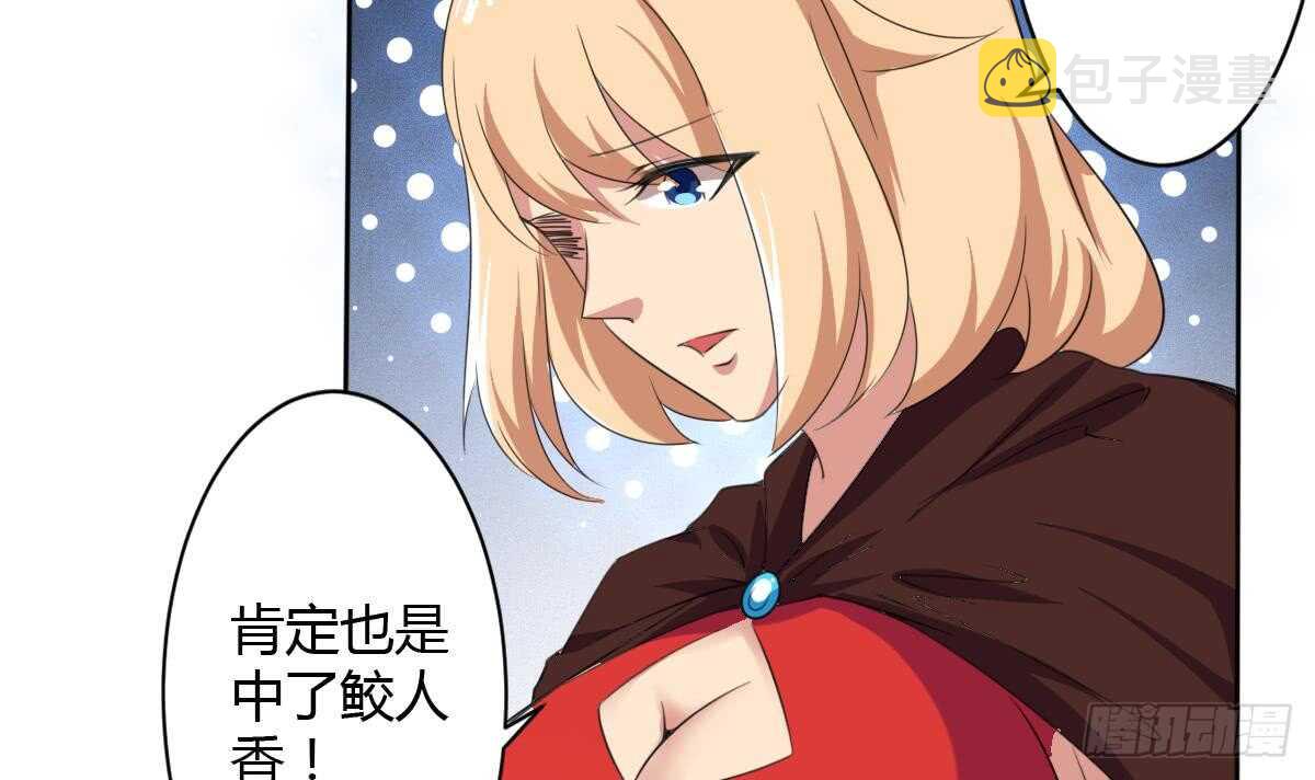第250话 暗渡成仓22