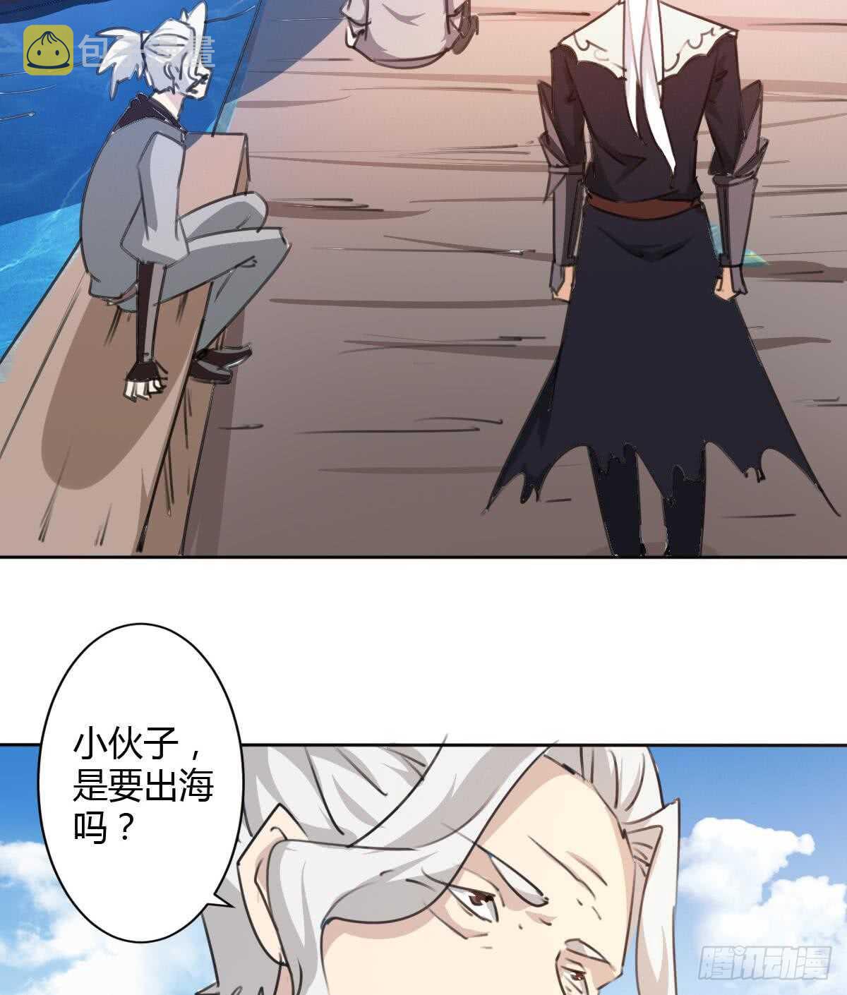 第245话 炼器26