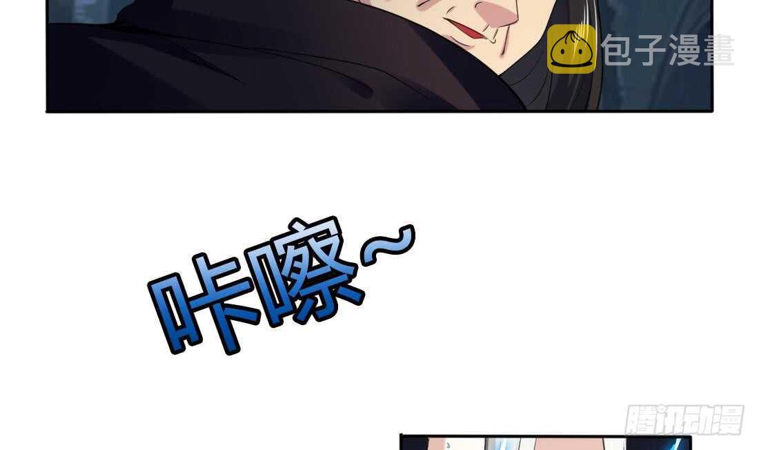 第224话 雪女21