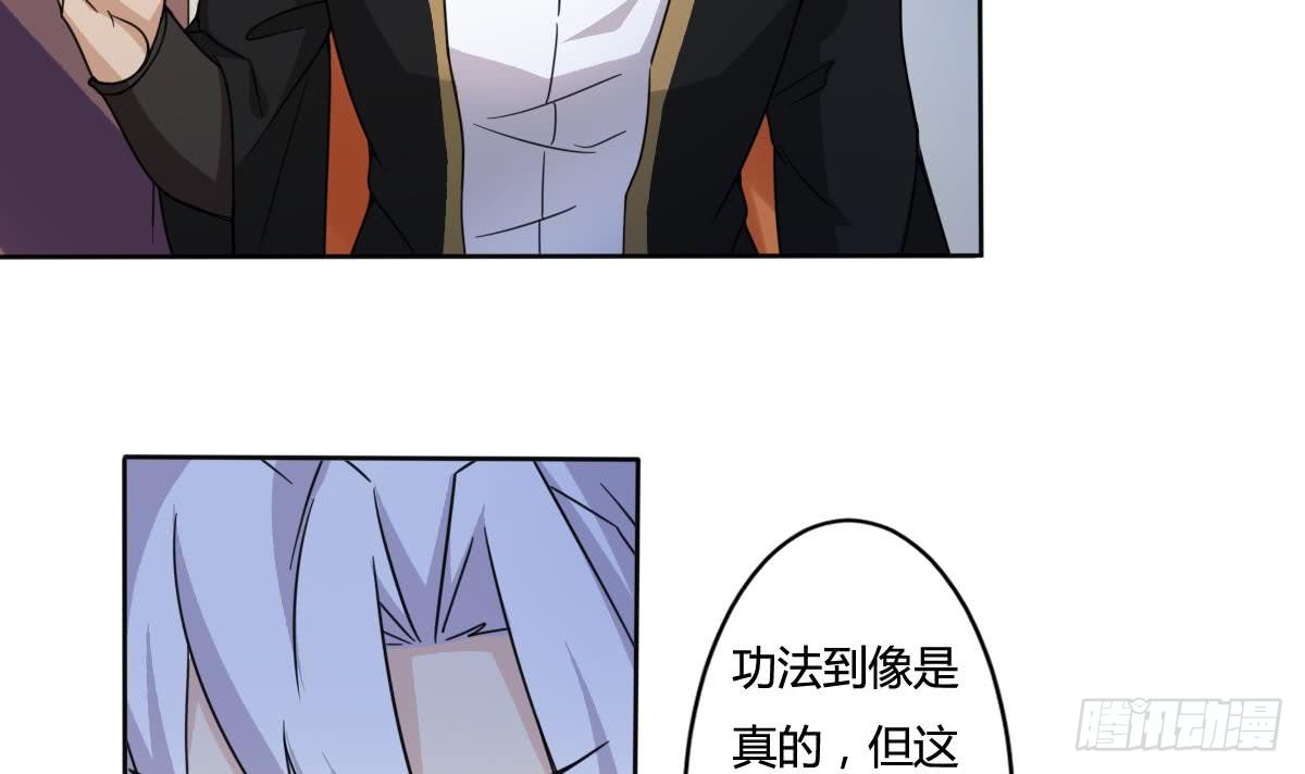 第193话 质疑23