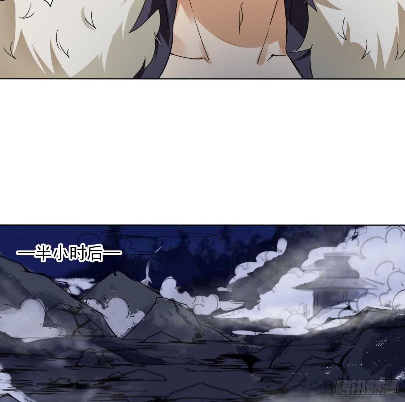 第284话 伊泽已死28