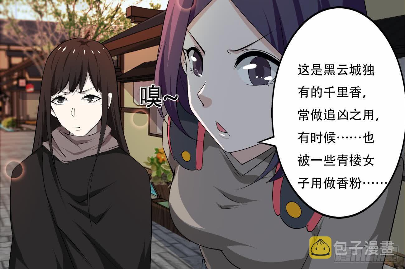 第113话 怎么说亲就亲啊14