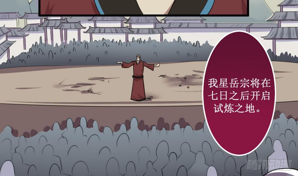 第46话 渔翁之利28