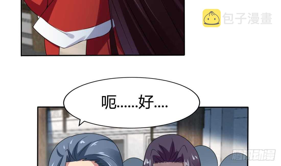 第220话 祝你幸福33