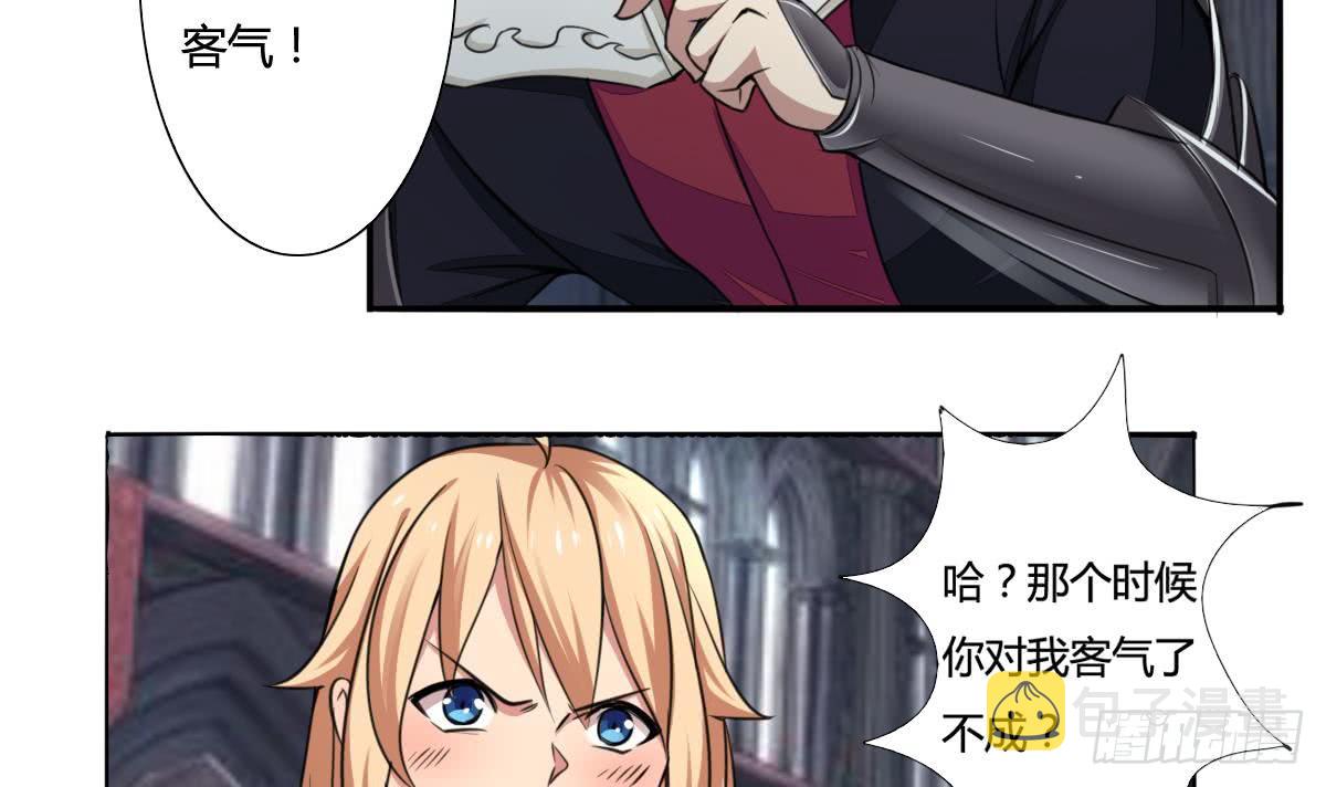 第165话 你醒啦26