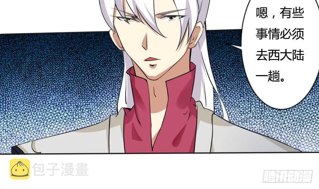 第221话 凶吉未知5