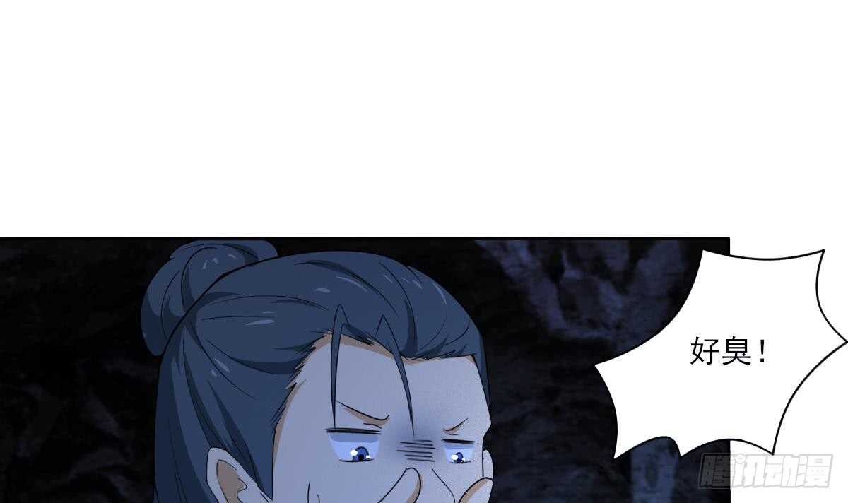 第312话 尸穴26