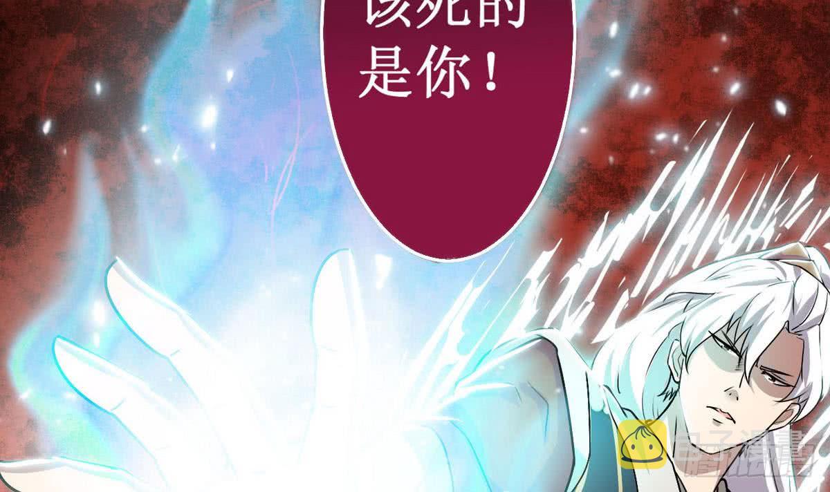 第43话 该死的是你23