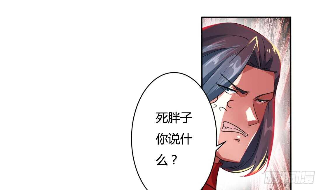 第219话 和变态打架7