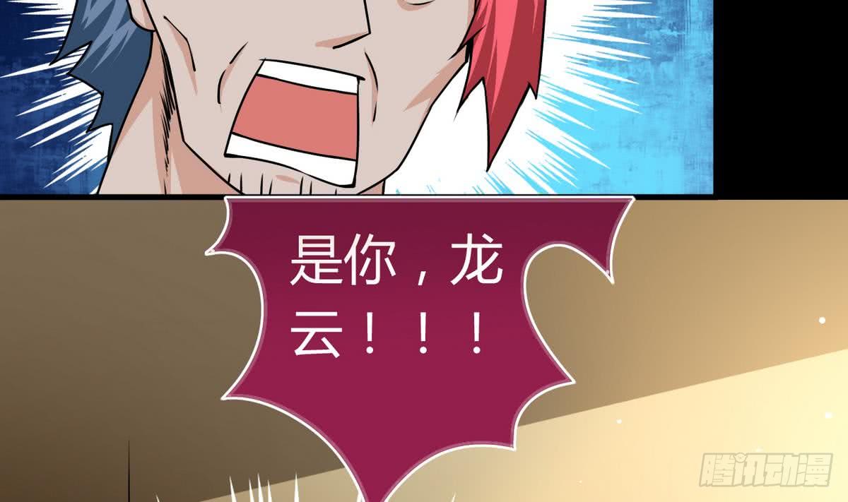 第58话 钓萝莉21