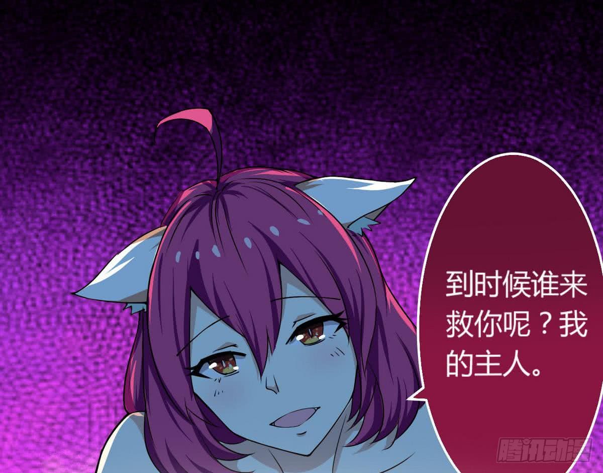 第48话 她？24