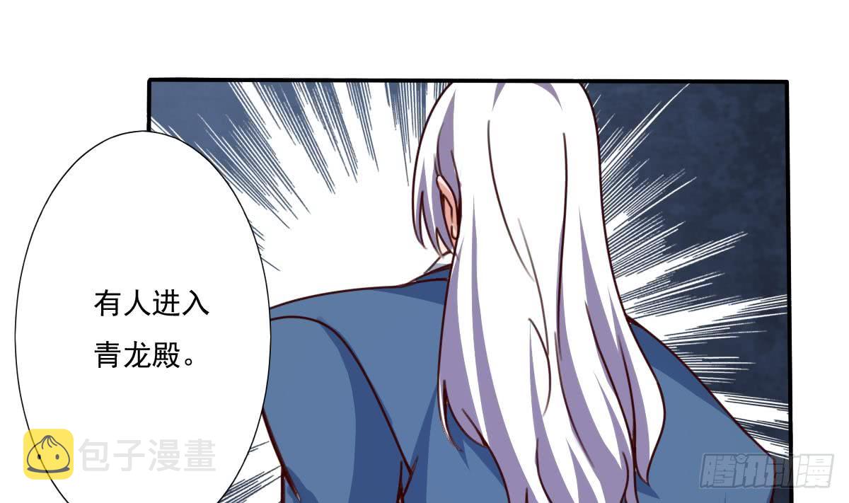 第169话 心中定数15