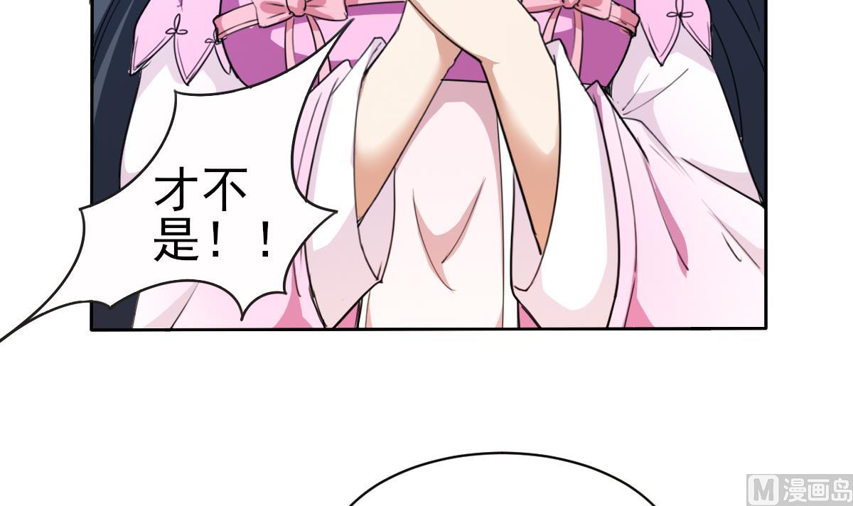 第323话 皇族试炼之地47
