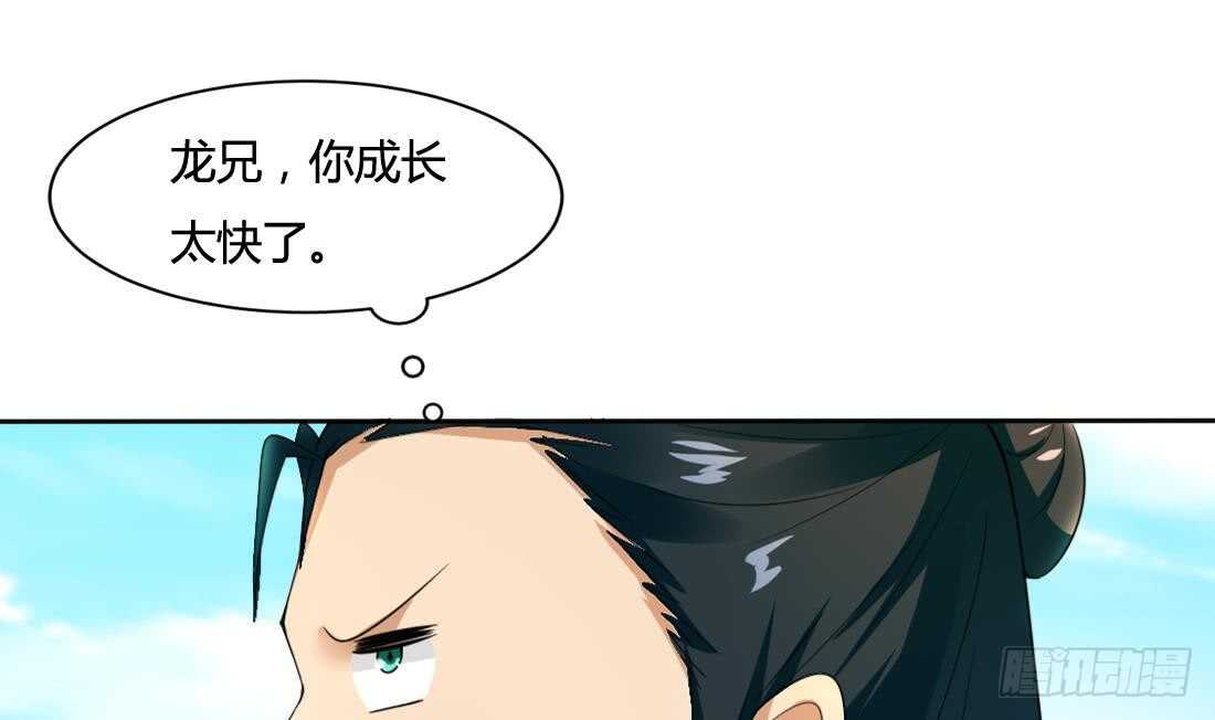 第222话 启程西大陆21