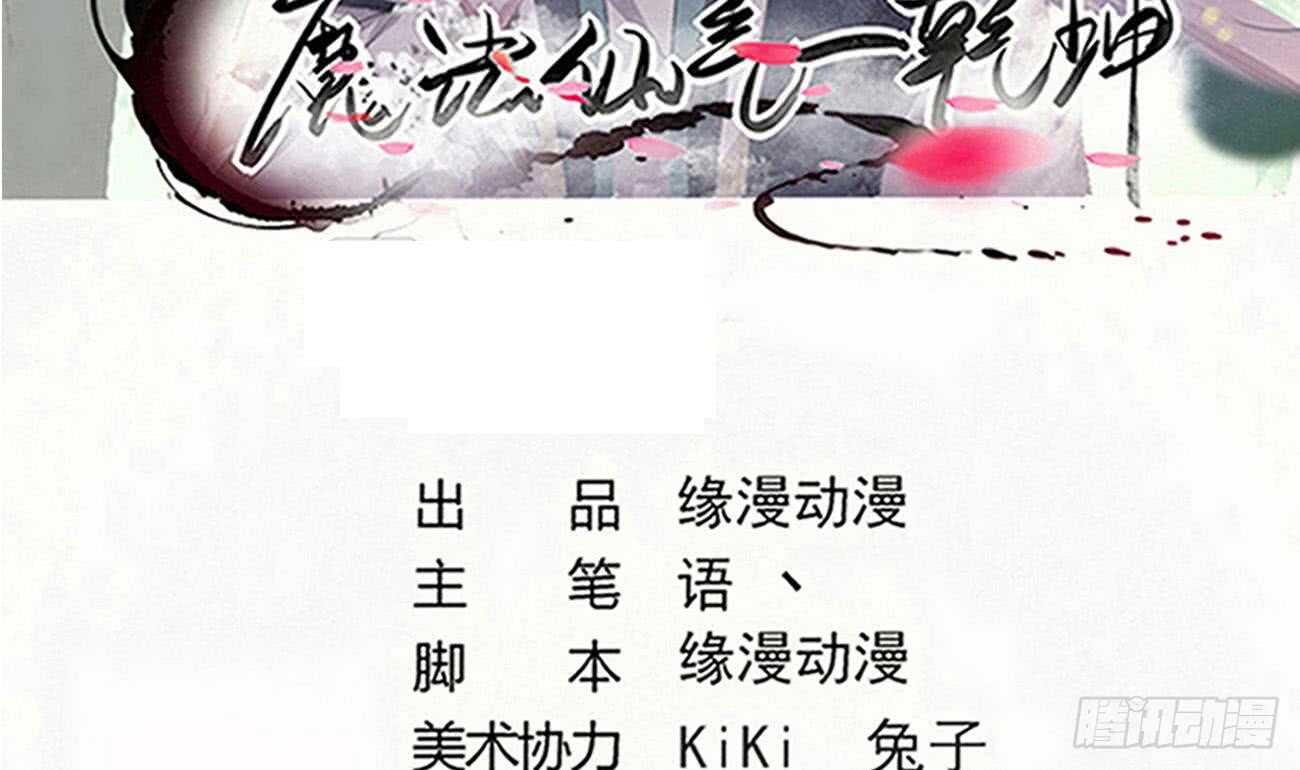 第263话 噬生魂1