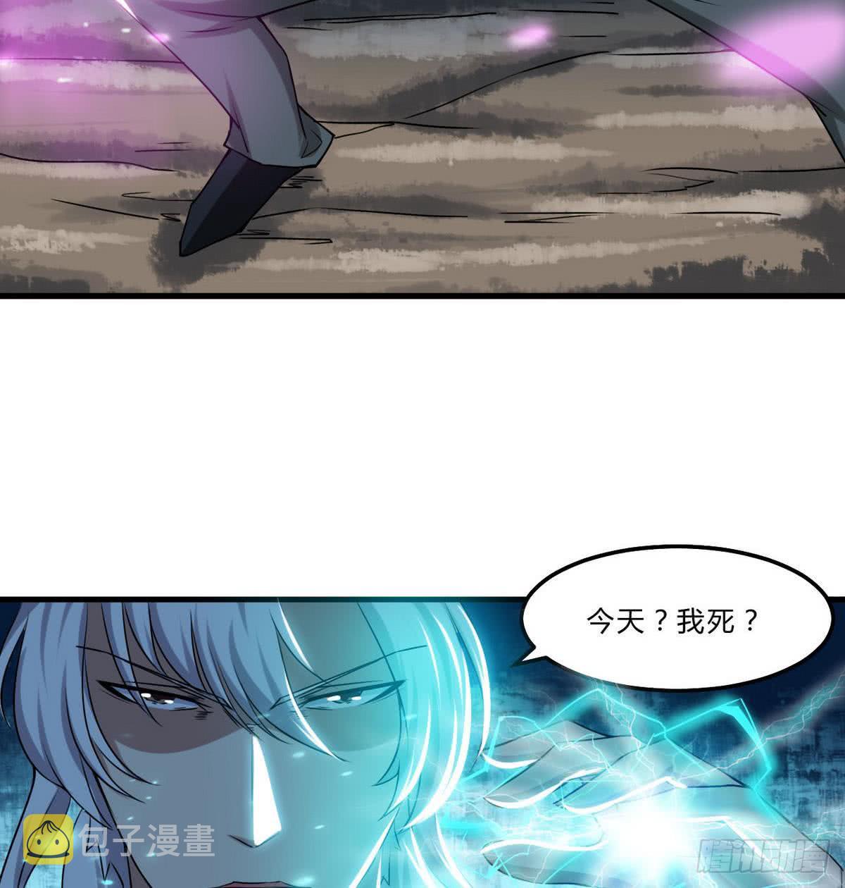 第70话 打脸周青云37