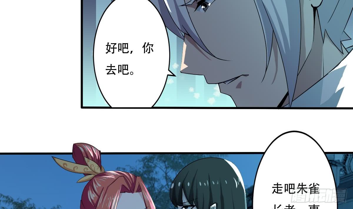 第129话 千雪上朱雀峰8