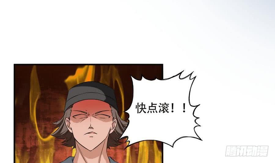 第91话 讨债简家4