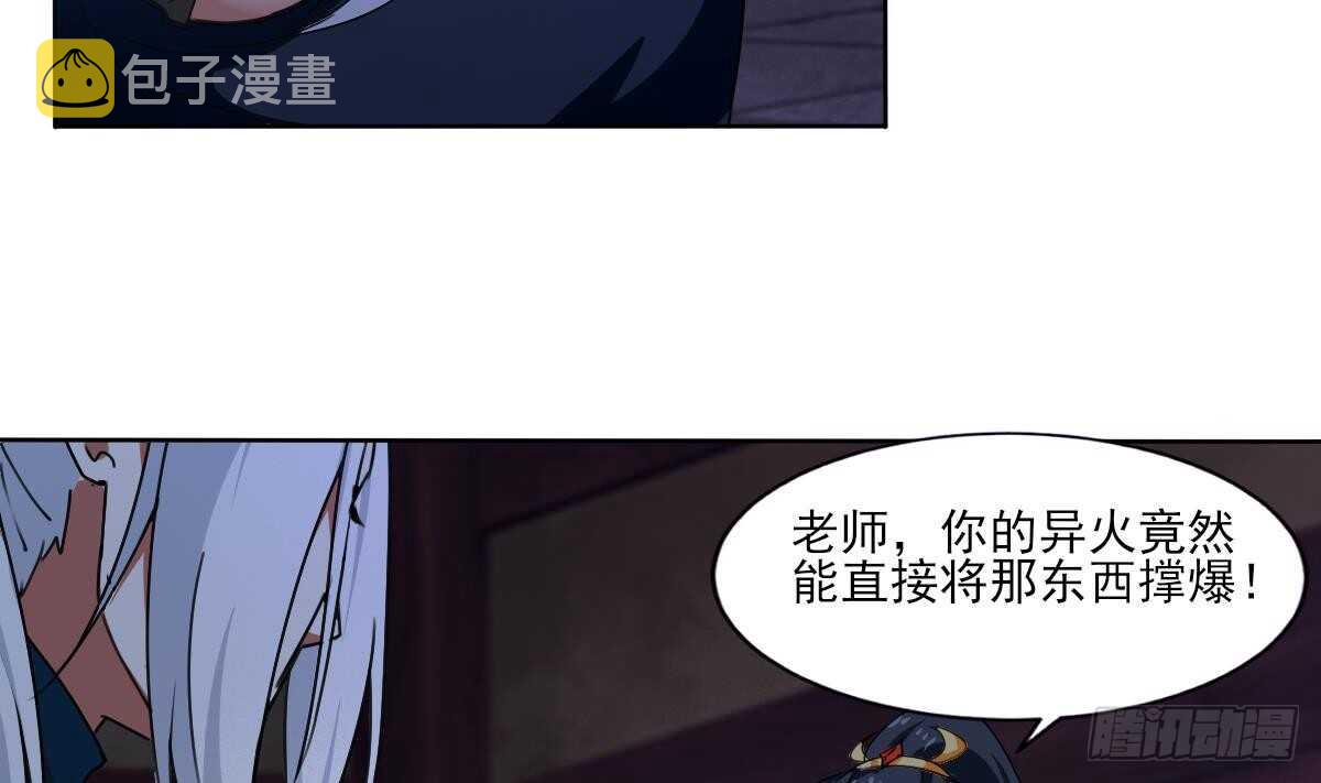 第310话 会鬼母6