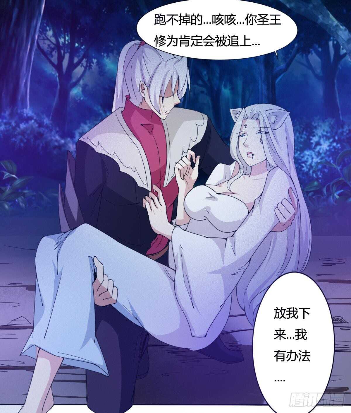 第235话 玄猫救主27