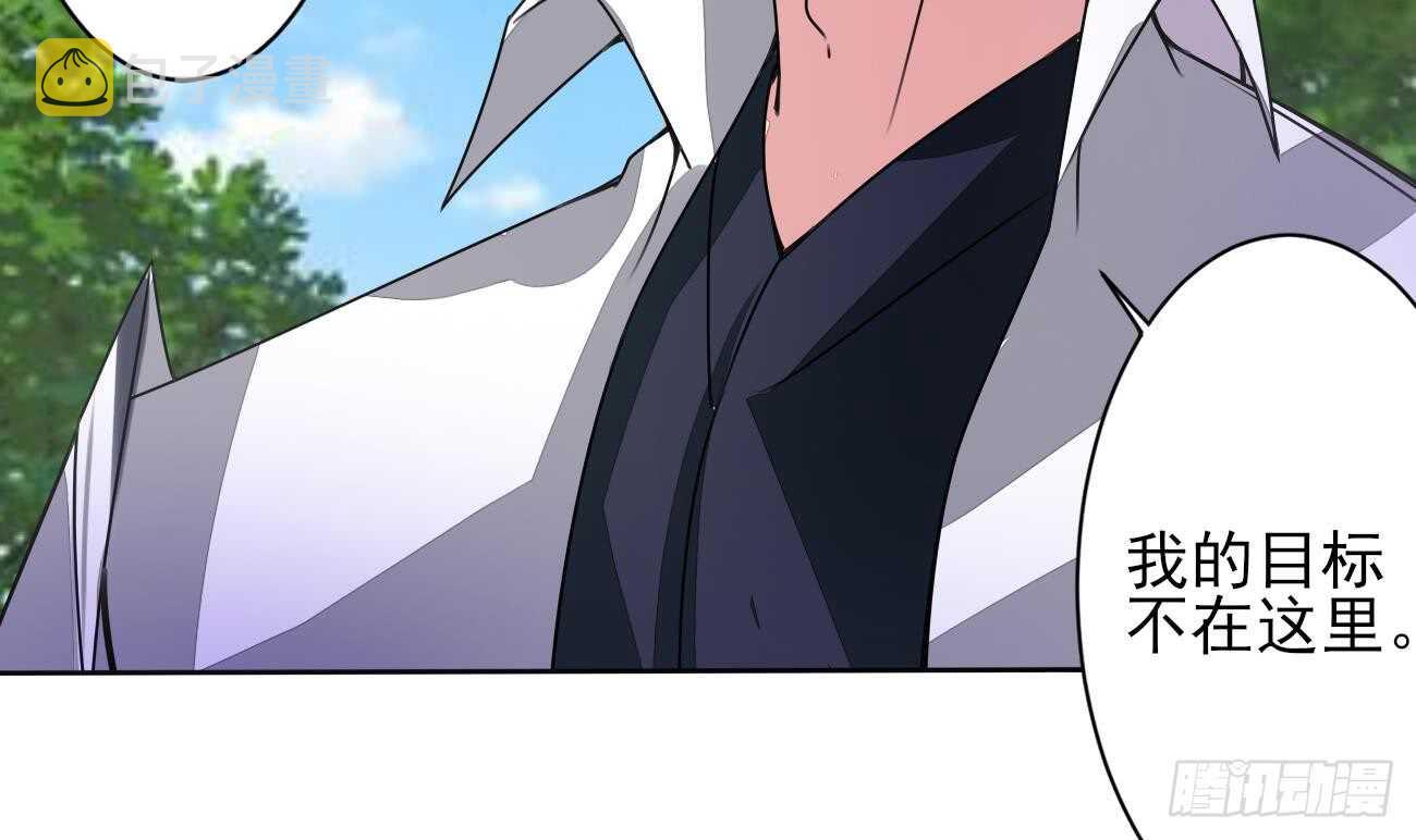 第279话 进入你的世界8