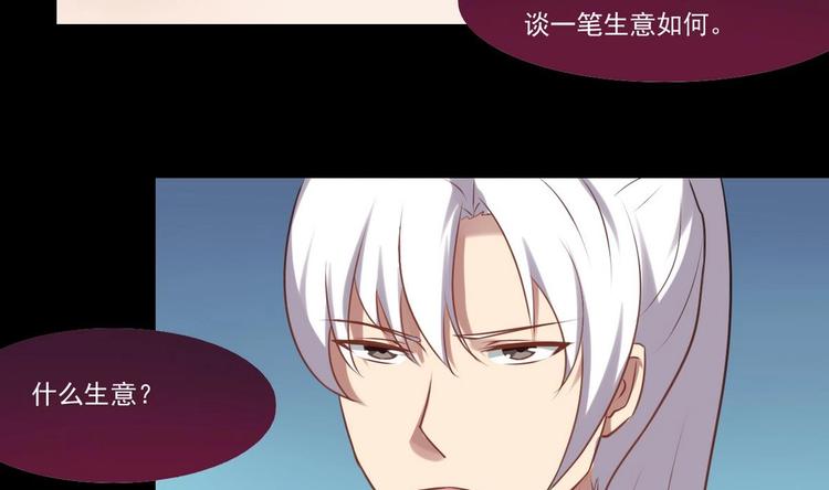 第13话 联手28