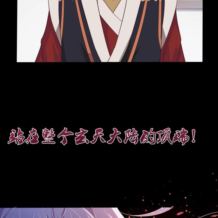 第3话 霸气亮相34