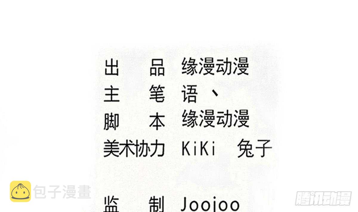 第314话 血脉觉醒1