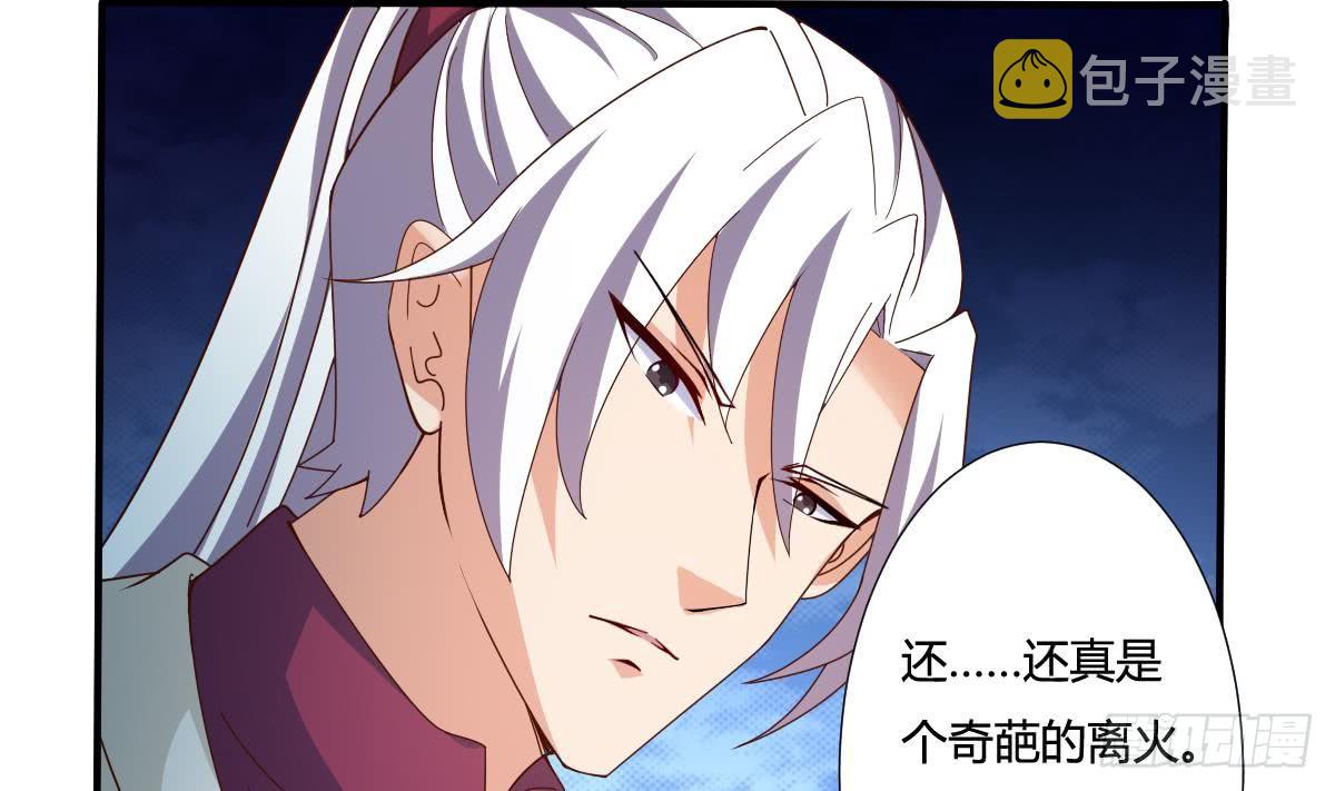 第164话 对不起千雪22