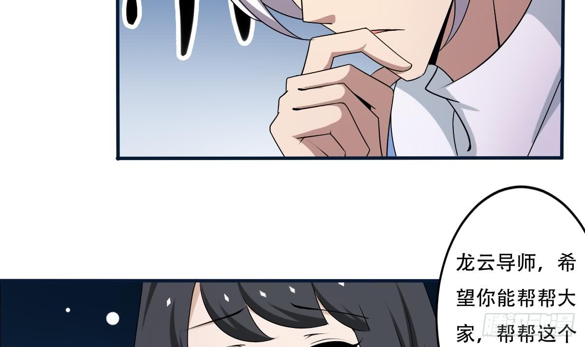 第124话 隐情20