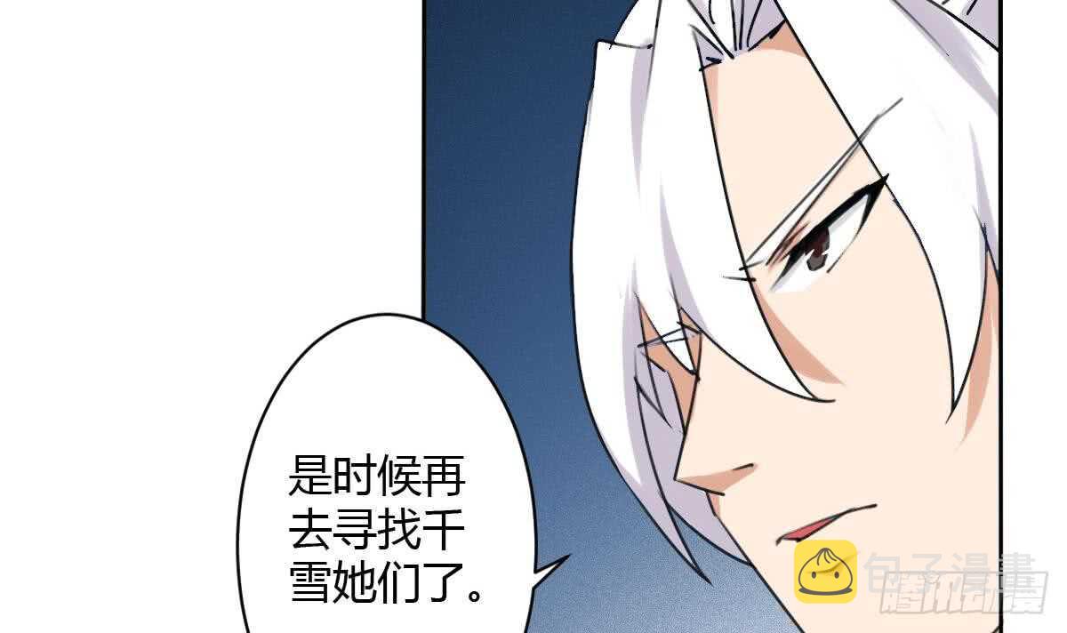第245话 炼器22