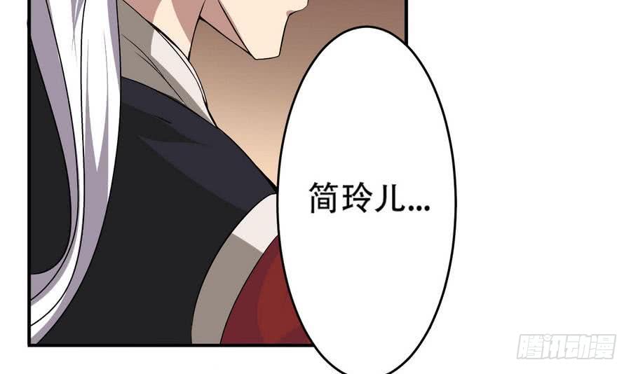 第89话 她是我的妻子23