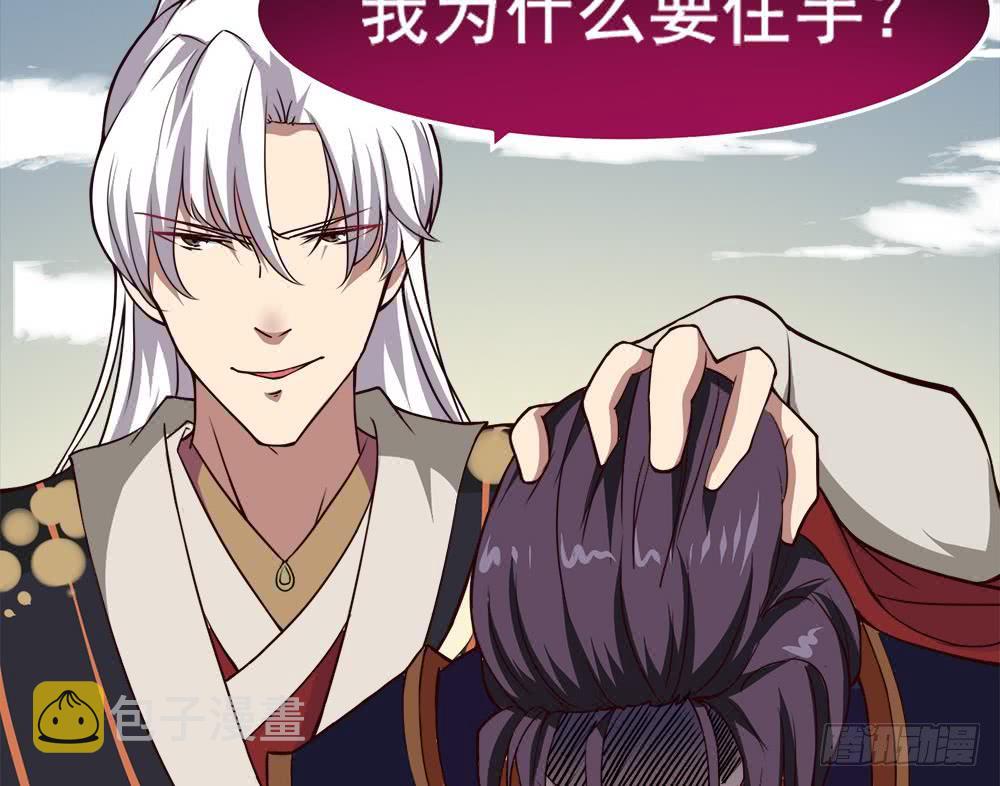 第38话 获胜36
