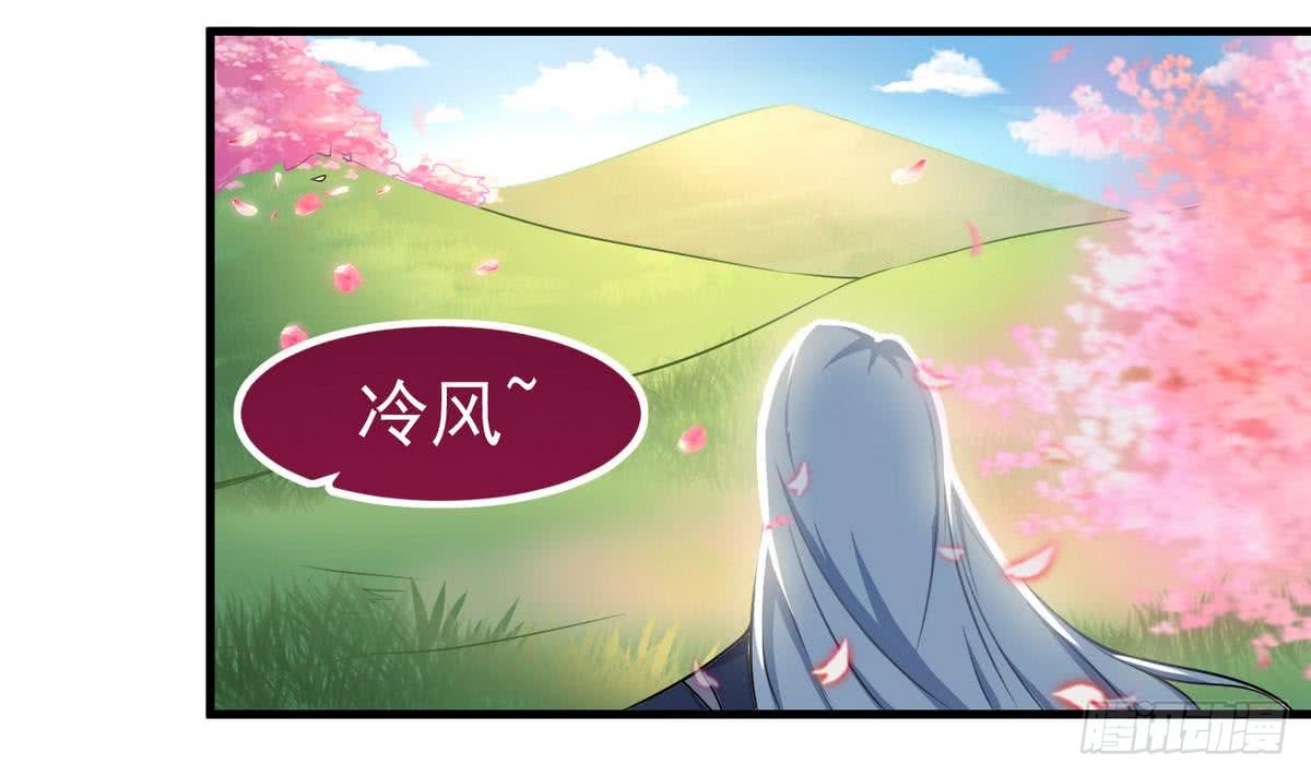 第65话 幻境梦乡8