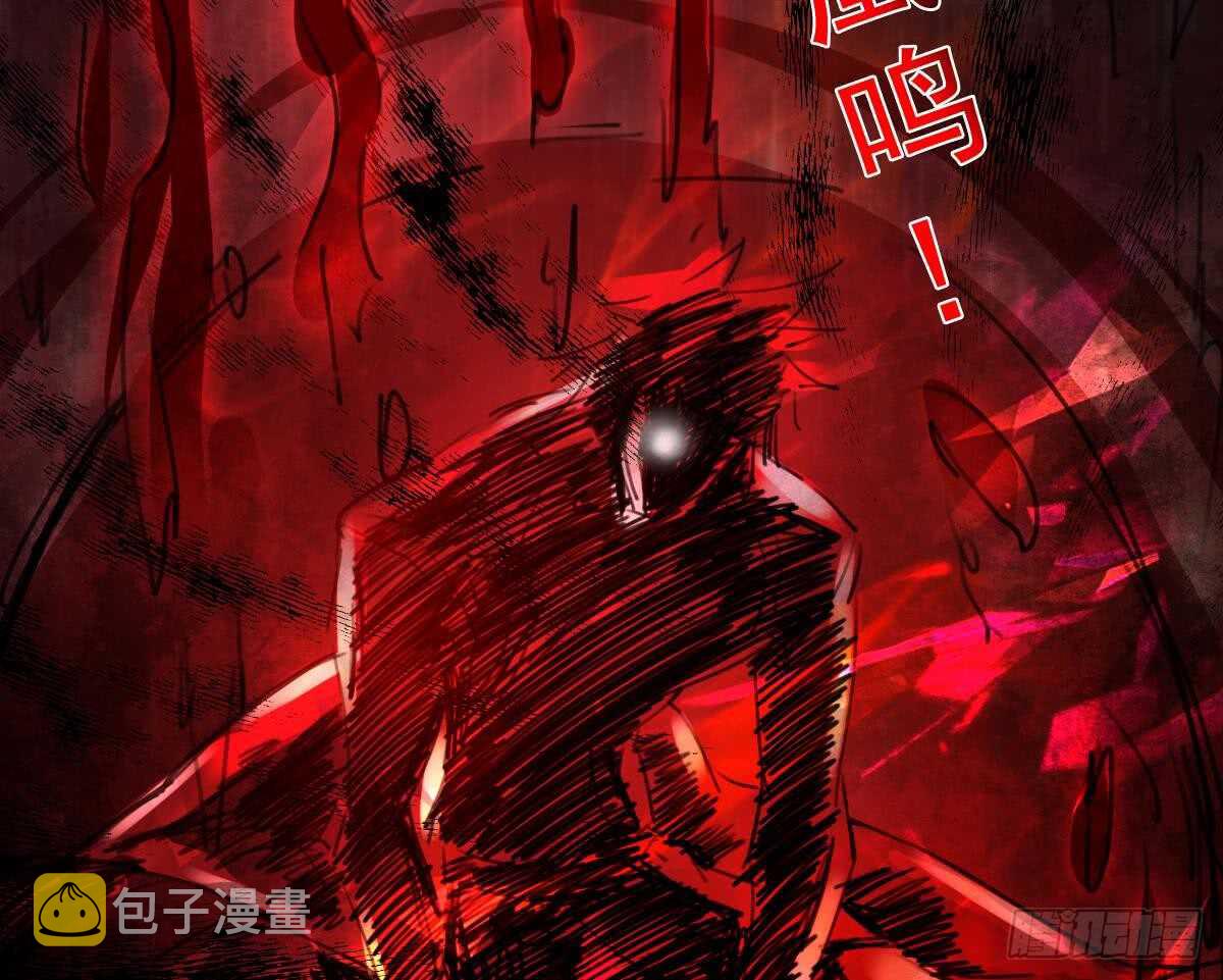 第293话 伊泽败露31