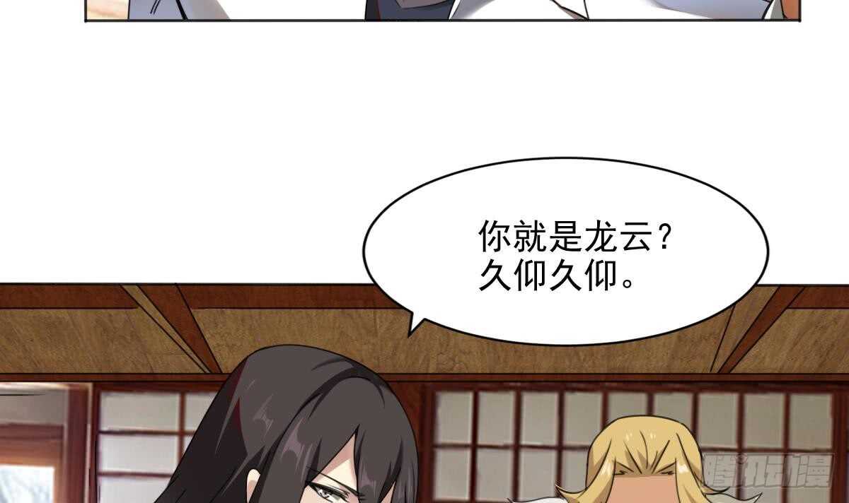 第288话 回宫8