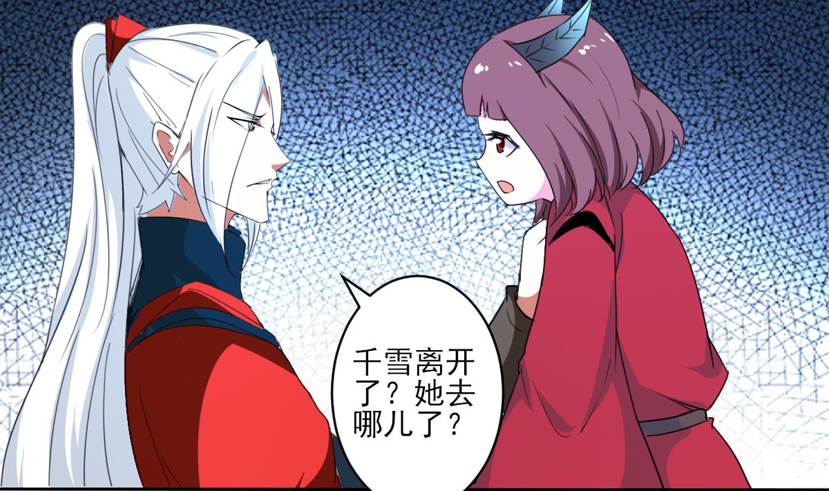 第323话 皇族试炼之地51