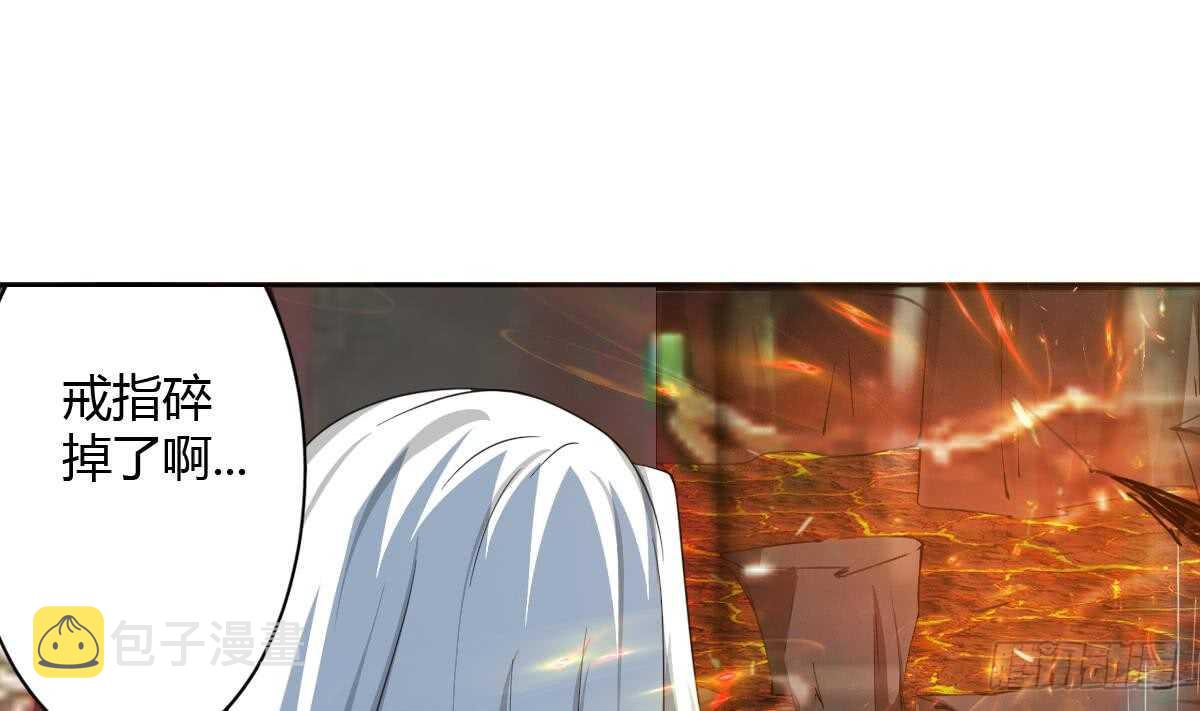 第241话 臣服吧异火24