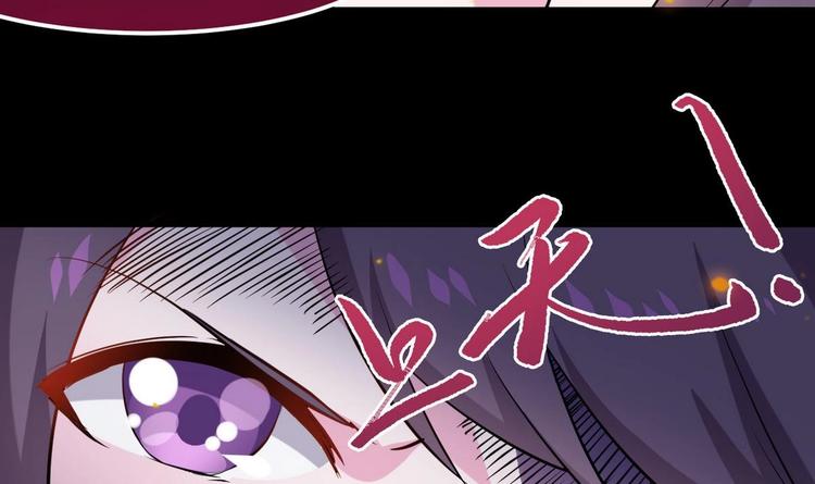 第15话 女人果然很可怕44