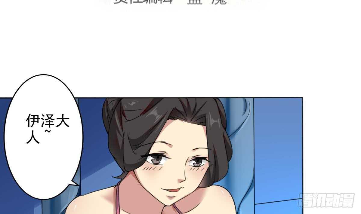 第287话 结界消失2